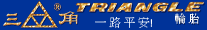 Triangle Tires ... Bon Voyage!