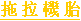 Agricultural Tires