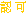 Approved