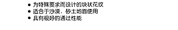 TB812 - Chinese Text