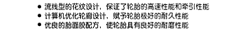 TL318 - Chinese Text