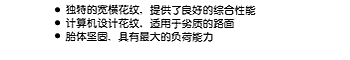 TL612 - Chinese Text