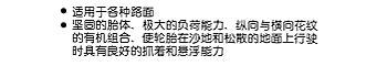 TM714 - Chinese Text