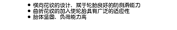 TM726 - Chinese Text