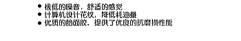 TR112 - Chinese Text