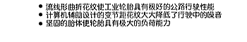 TR114 - Chinese Text