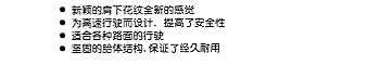 TR124 - Chinese Text