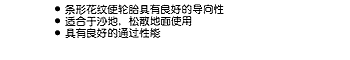 TR132 - Chinese Text