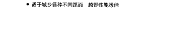 TR228 - Chinese Text